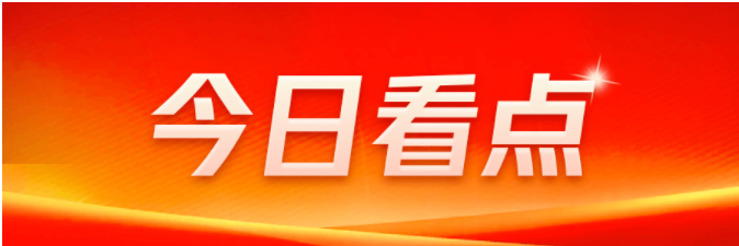 今日热点：“银十”超“金九”楼市稳住了吗