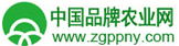 中国品牌农业网